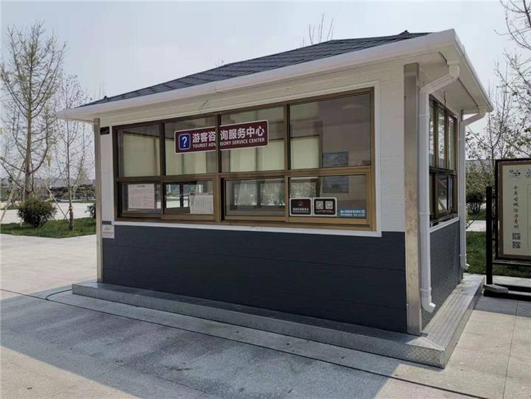 淄博新农村别墅 度假别墅售货岗亭定价