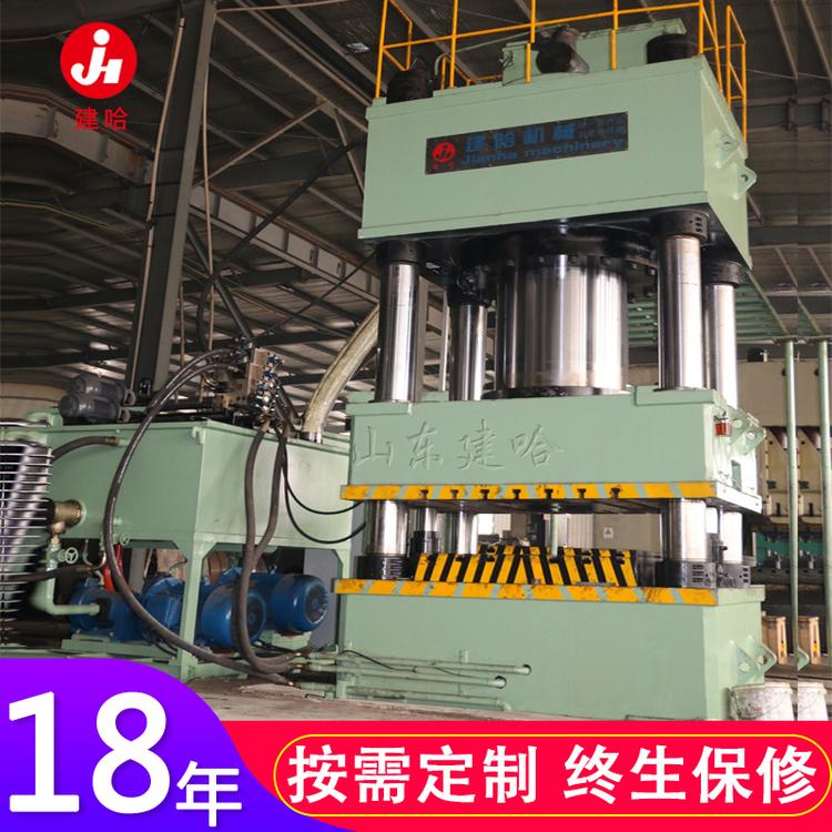 厂家定制大吨位液压机 1600吨四柱液压机 1600T薄板拉伸液压机