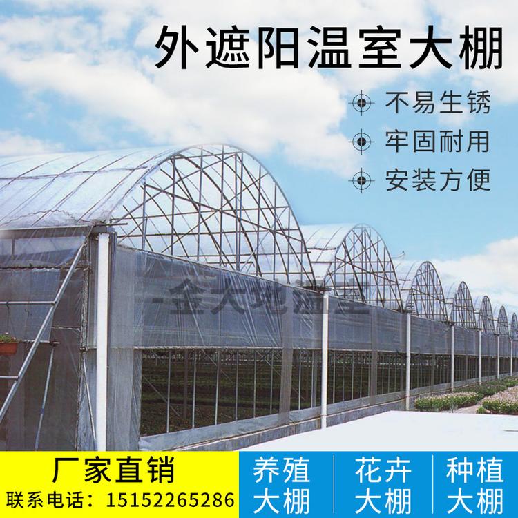 农业蔬菜温室大棚 骨架钢管养殖设备 连体连栋椭圆管全套配件抗雪压