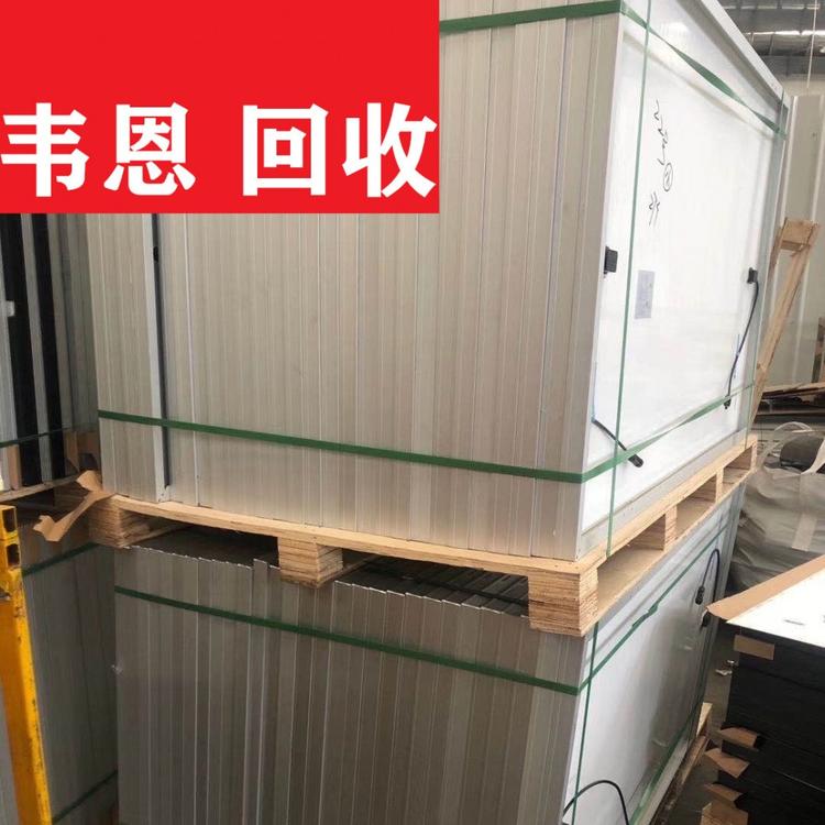 废旧太阳能光伏板回收 回收废旧太阳能光伏板厂家 废旧太阳能板回收价格