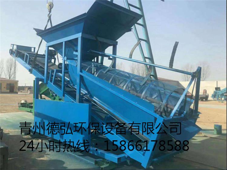 筛沙机_青州德弘环保_筛沙机价格_滚筒式筛沙机 加工工厂