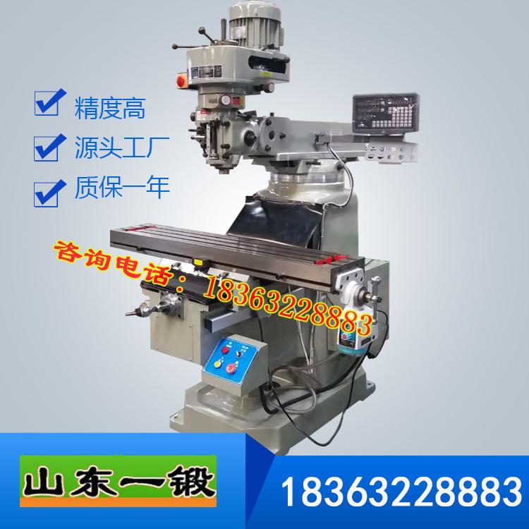 MX-4HG立式炮塔铣床 钻铣两用高速铣床 含自动进刀台湾炮塔铣