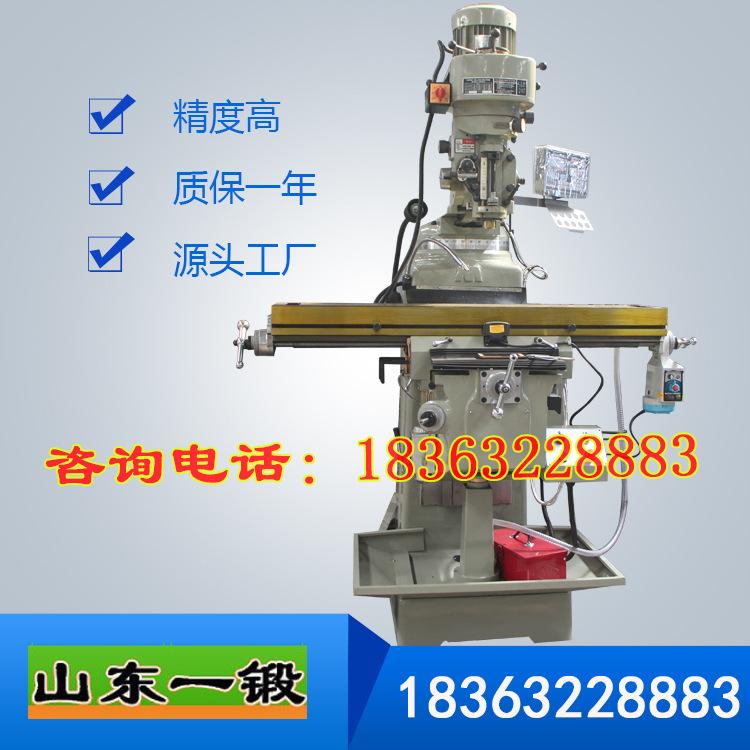 自动进到钻铣两用台湾炮塔铣 MX-4HG立式炮塔铣床