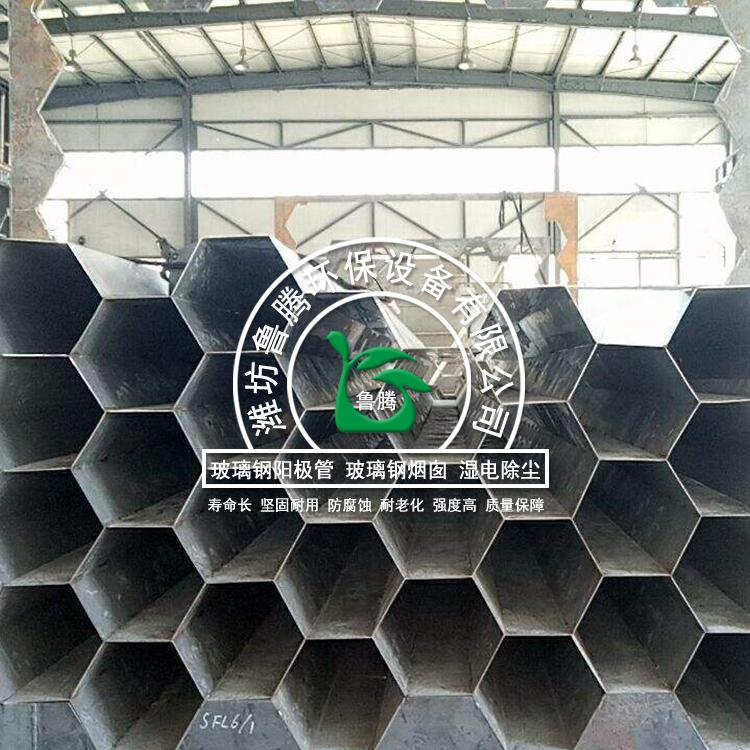 鲁腾不锈钢阳极管 导电不锈钢阳极管生产厂家 不锈钢阳极管束