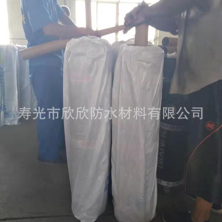 1.5企标自粘防水卷材   SBS自粘防水卷材厂家 屋面彩钢瓦专用 -欣欣
