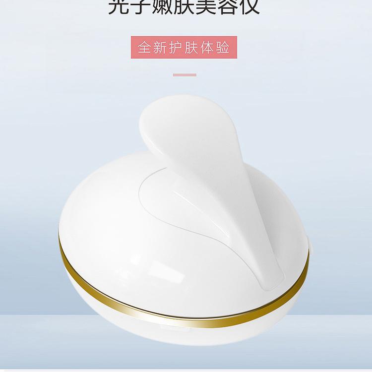 光子嫩肤仪 面部精华导入美容仪  家用美容仪器