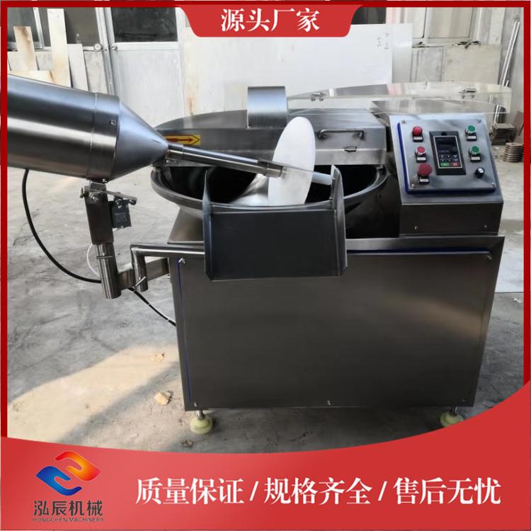 商用80型变频斩拌机 自动出料高速斩拌机 肉馅肉糜切碎机 泓辰机械
