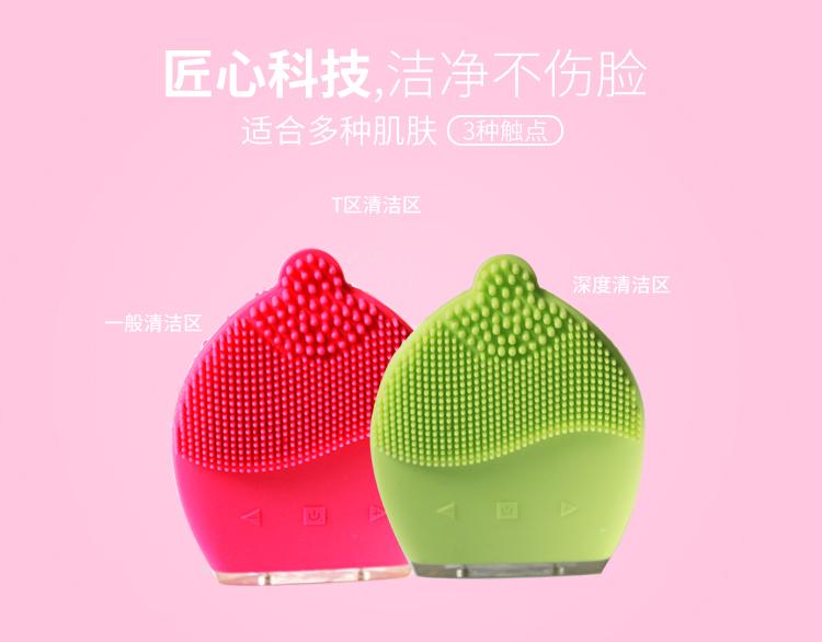 硅胶洁面仪 毛孔清洁器 洗脸刷 美容按摩美容仪
