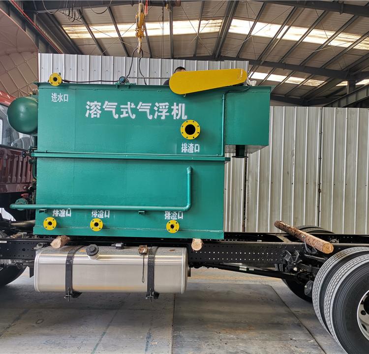 厂家供应 型号齐全 宁波印刷厂去除颜料气浮机设备工艺