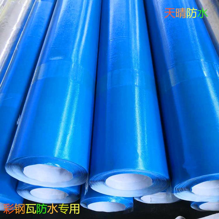 厂家直供彩钢瓦专用防水补漏贴 抗老化抗晒防水补漏胶带 高分子自粘防水卷材