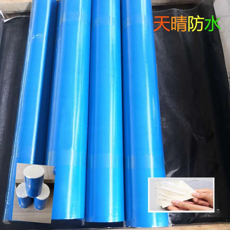 厂家直供彩钢瓦屋顶漏水防水补漏贴 抗老化抗晒防水补漏自粘卷材