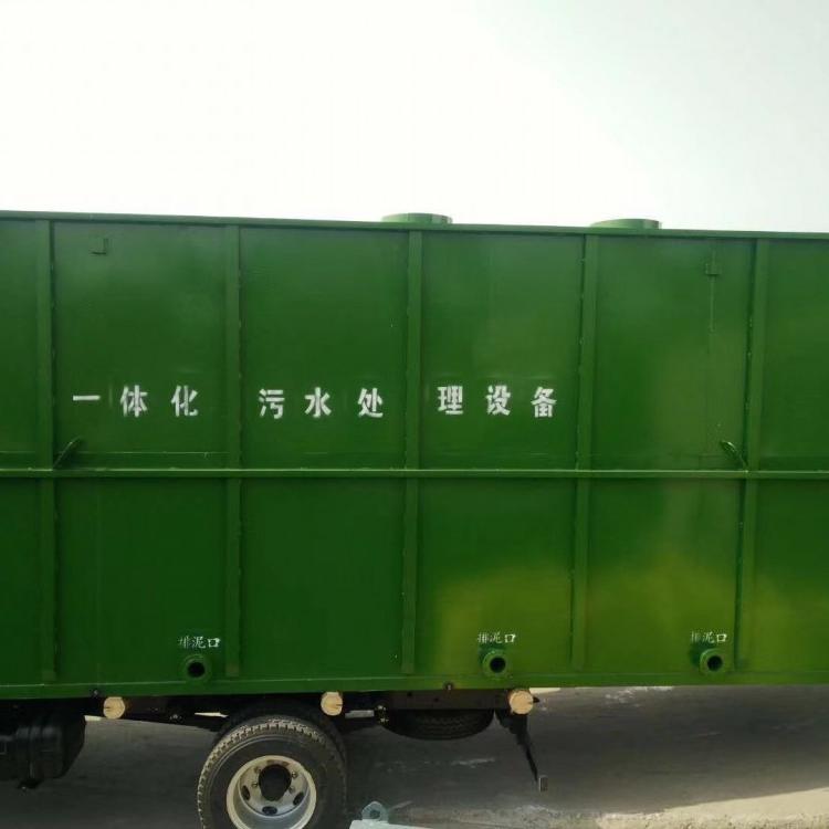 污水处理成套设备  工厂  医院  酒店污水处理   一体化污水处理设备