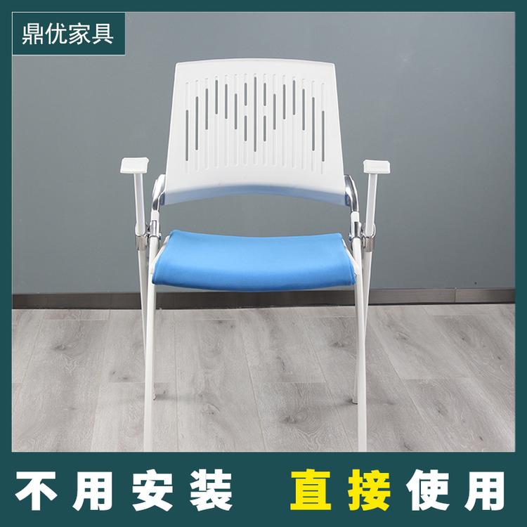 学生折叠办公椅 带写字板培训椅厂家 鼎优家具15年专注培训桌椅