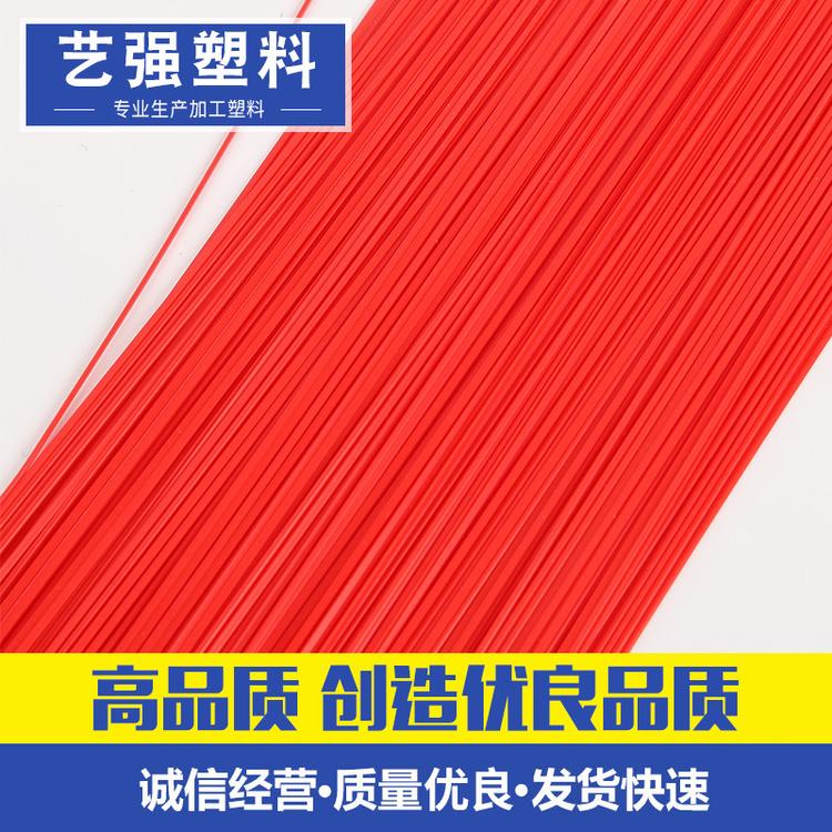 批发ABS塑料条电子衬芯条 可开模定制衬芯塑料胶棒胶条支撑条
