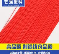 批发ABS塑料条电子衬芯条 可开模定制衬芯塑料胶棒胶条支撑条