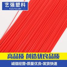 批发ABS塑料条电子衬芯条 可开模定制衬芯塑料胶棒胶条支撑条