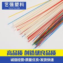 衬芯塑料胶棒胶条支撑条塑料胶棒
