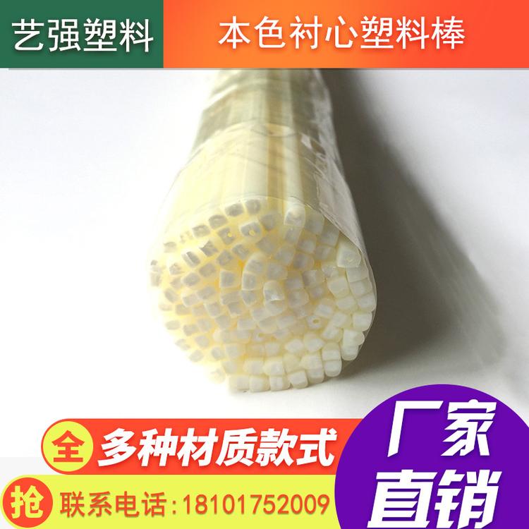 塑料实心棒 塑料胶棒 塑料尼龙棒厂家