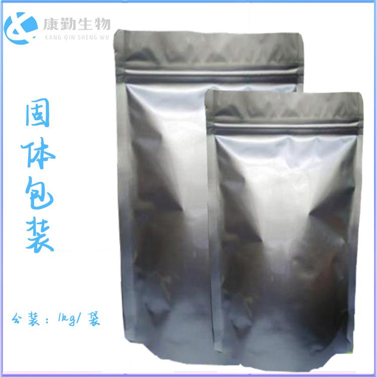 厂家直销麦芽糖醇    食品级麦芽糖醇  品质保障 现货批发