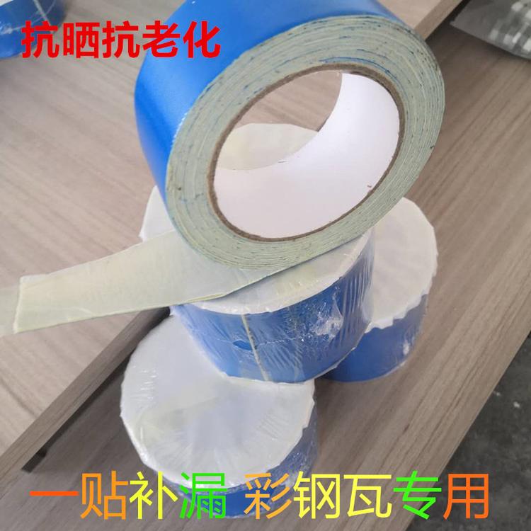 厂家直供彩钢瓦屋顶漏水防水补漏自粘卷材 抗老化抗晒防水补漏自粘卷材
