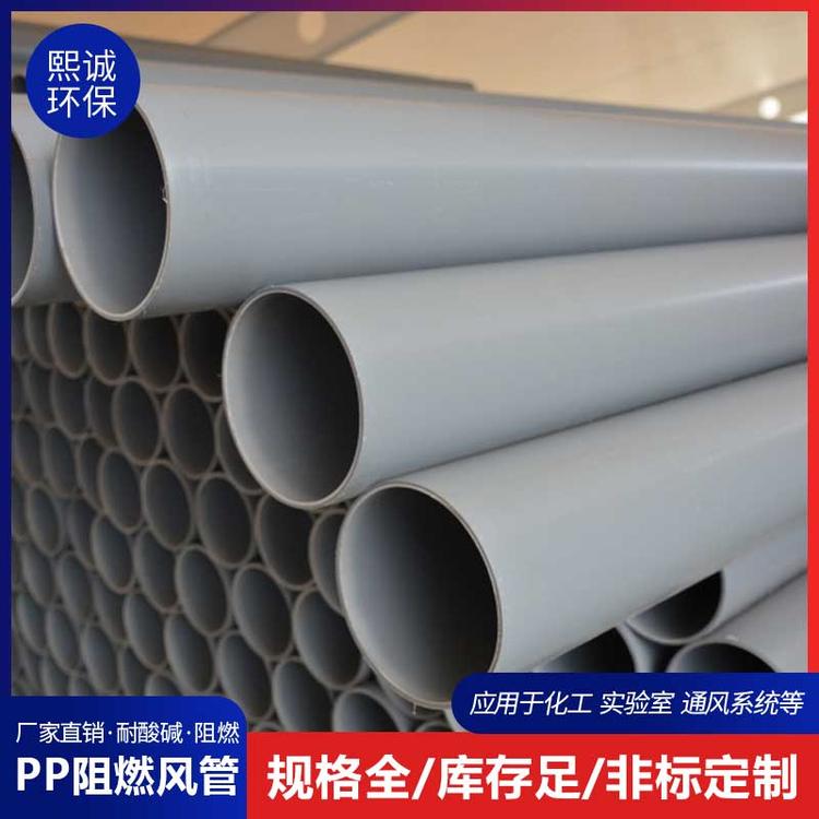 PPS阻燃风管