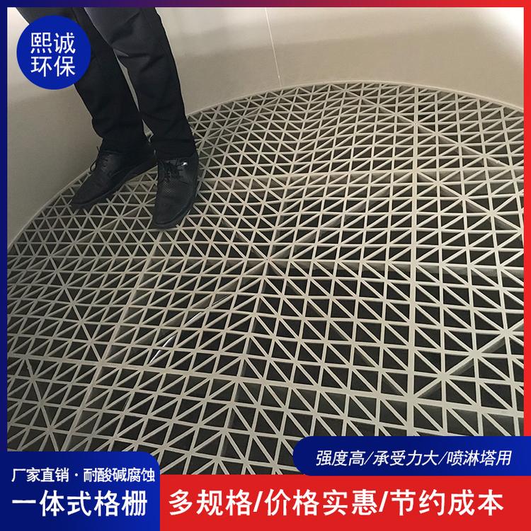 一体加强格栅