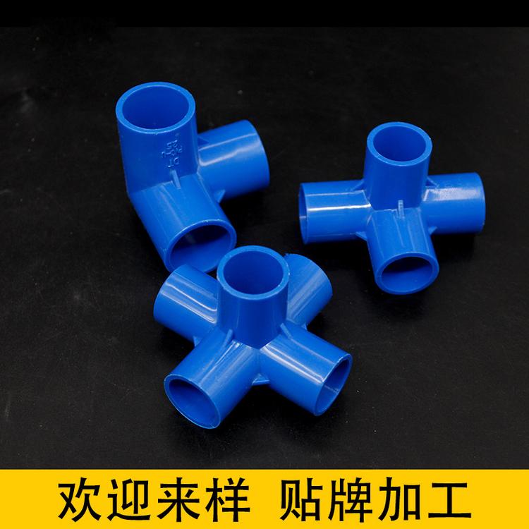 给水管件塑料给水管件塑料管件立体给水管件