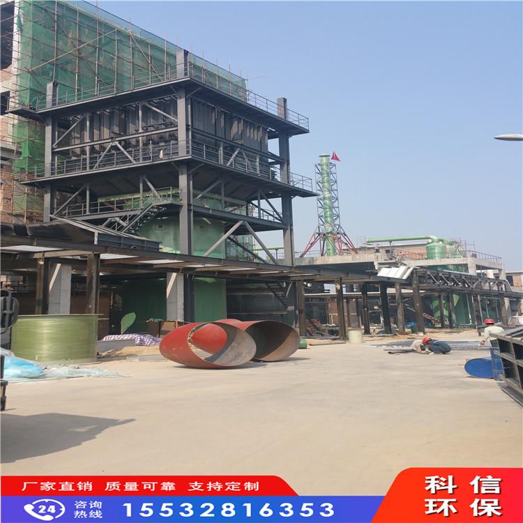 科信环保小型粉沫工业小型-收尘器设备生产