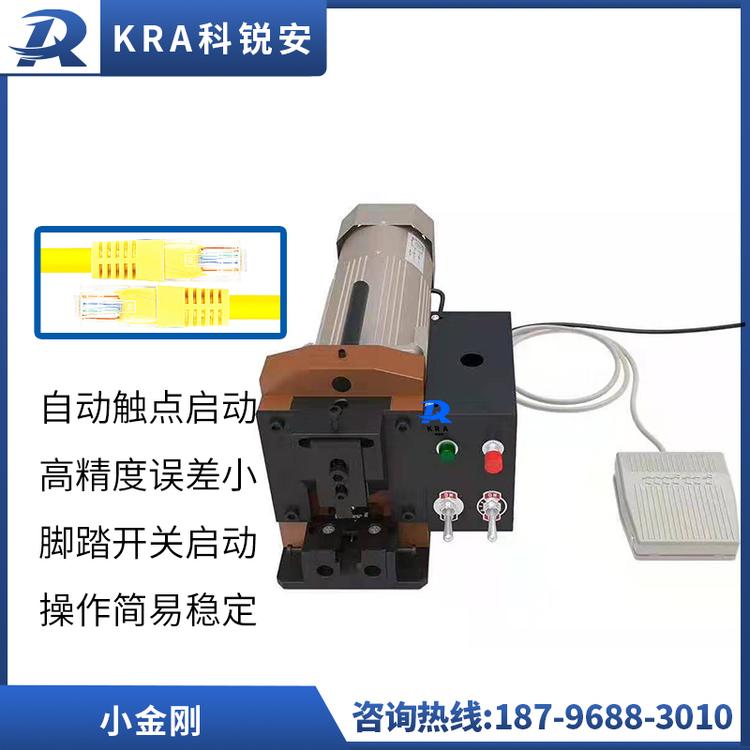 直销小金刚水晶头压接机网线压接机电话线pc自动压线机