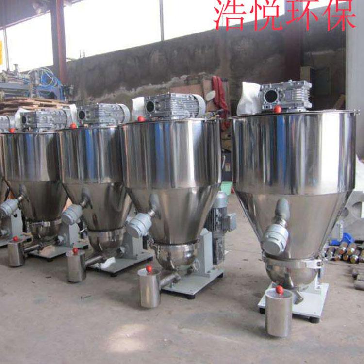 江苏干燥搅拌立式上料机 非加热型不锈钢制作清洗容易