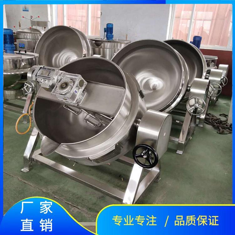 自动搅拌夹层锅 可倾式搅拌夹层锅 行星搅拌夹层锅  电加热搅拌夹层锅 火锅底料炒锅夹层锅厂家直销