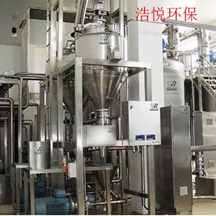 粉体配料 厂家咨询 旋转配料机