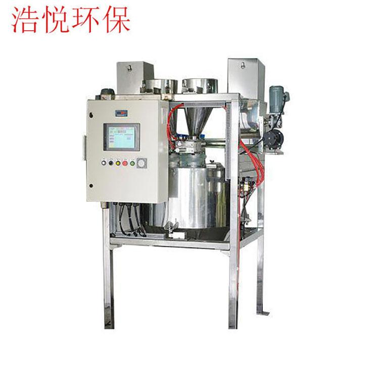 粉体自动输送计量系统供应商  厂家咨询