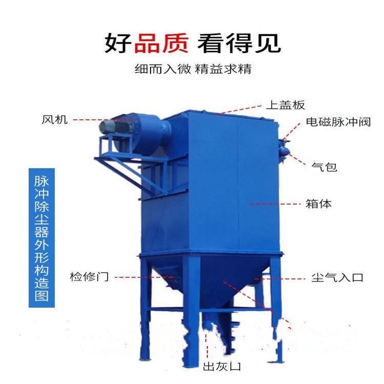 脉冲布袋除尘器设备 单机脉冲布袋除尘器 高温除尘器 工业专用除尘器价格
