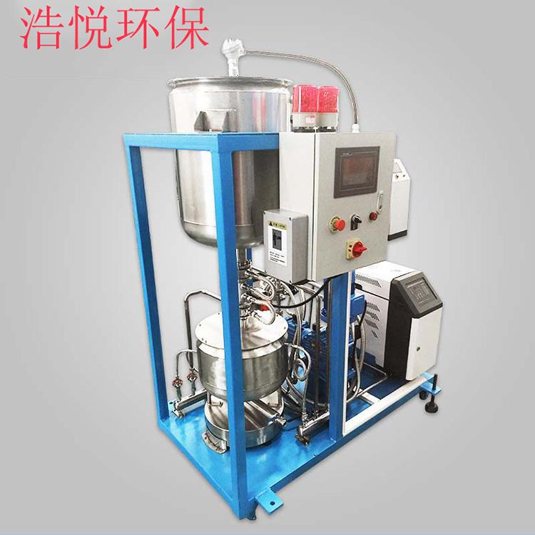 液体称重 真空计量称重厂家直销