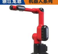 浙江厂家直销国产冲压机器人龙恩自动化设备工业六轴冲压码垛手臂节省人力成本