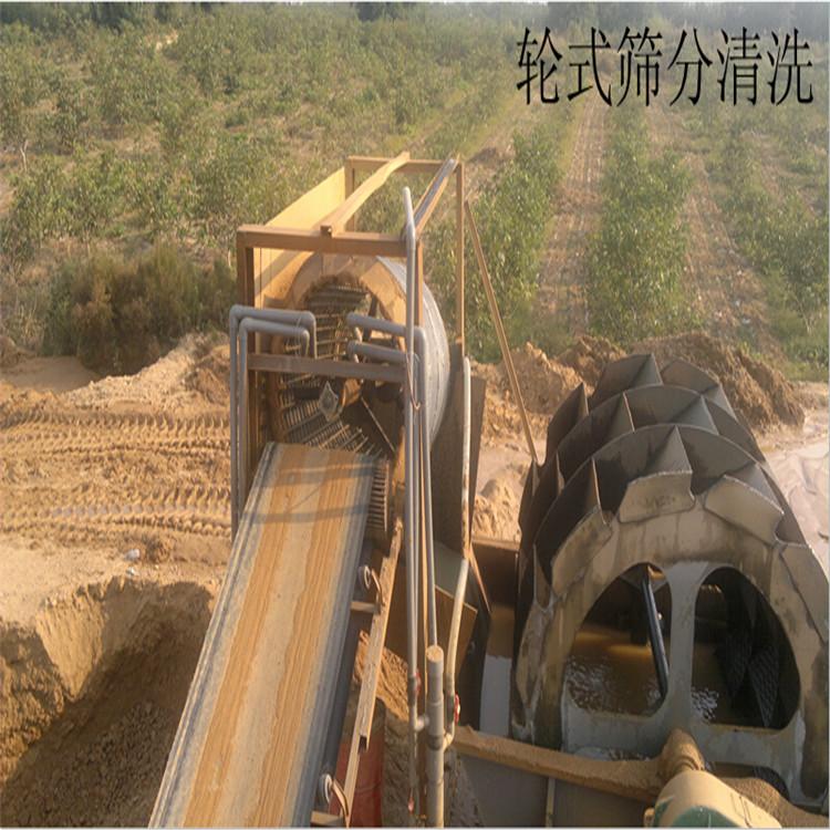 洗砂机 洗沙机械 洗沙机厂家