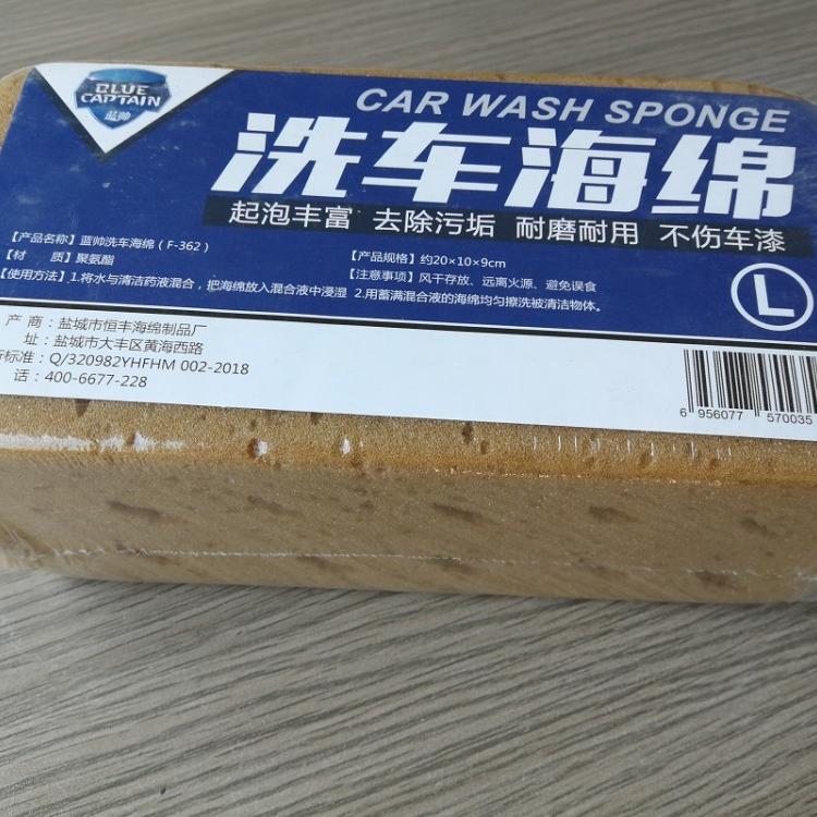 青岛三维合SWC-590 SWD-2000 洗车海绵收缩包装机