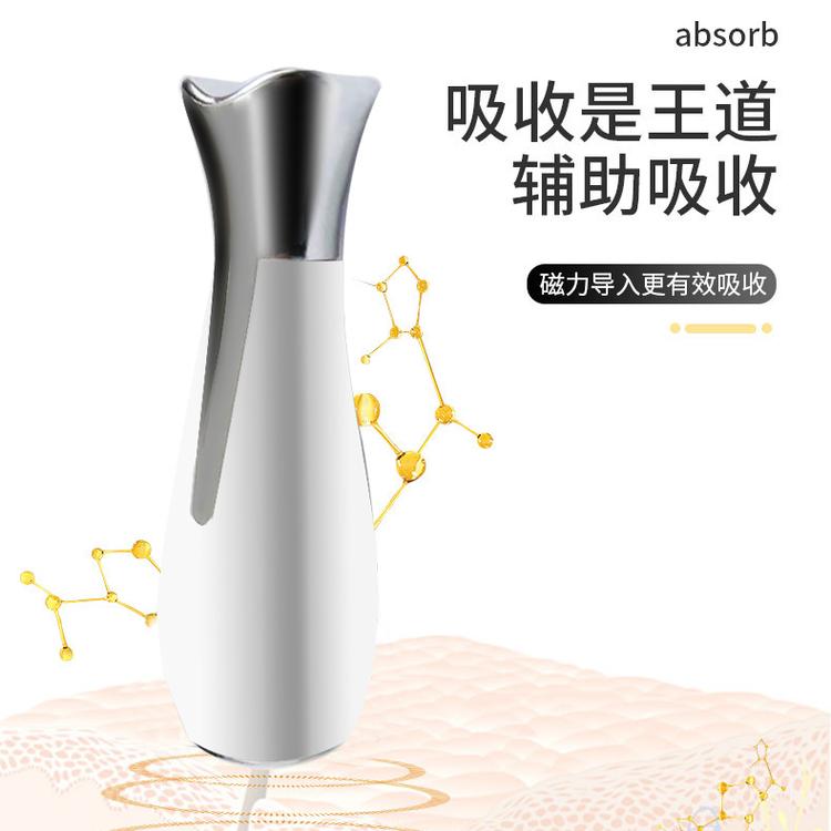 磁力动能导入仪眼部按摩仪美容嫩肤精华导入神器