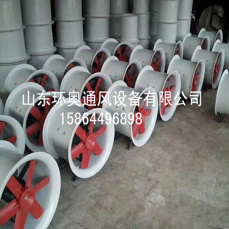 玻璃钢轴流风机