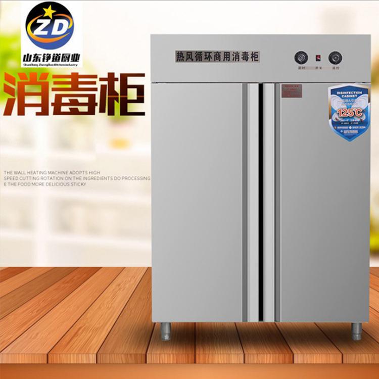 商用消毒柜厂家 不锈钢高温热风循环消毒碗柜 酒店餐厅食堂用消毒柜