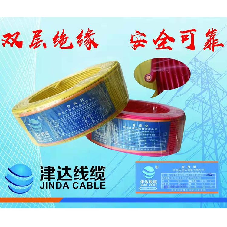滨州津达线缆 津达线缆厂家 防火BV线供应商