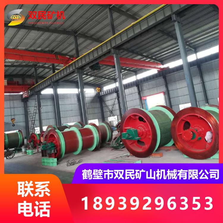 1米矿用提升绞车 2JK矿用提升机 变频调速提升机质量可靠