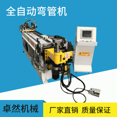 18CNC-4A-1S_01弯管机 全自动弯管机 单头液压弯管机机械生产厂家