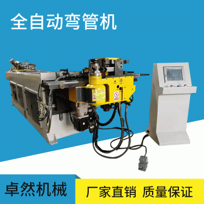 厂家直销50弯管机全自动弯管机DW50CNC-6A-3S不锈钢管材弯管机