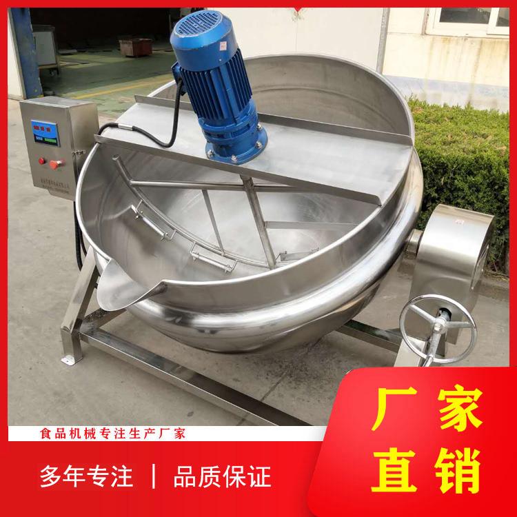 科力德行星搅拌夹层锅 老干妈辣酱炒锅 不锈钢搅拌夹层锅 辣椒酱熬制锅