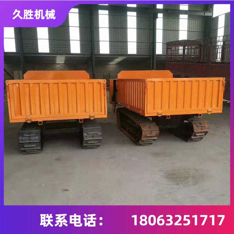 自走式履带运输车 履带搬运车 多档位履带运输车 久胜机械
