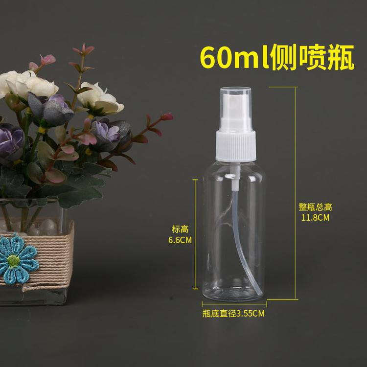 消毒液瓶透明喷雾瓶