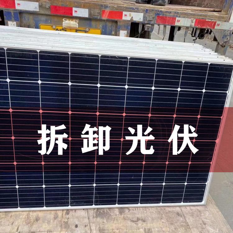红太阳380W拆卸组件 红太阳光伏组件厂家 红太阳光伏太阳能组件板
