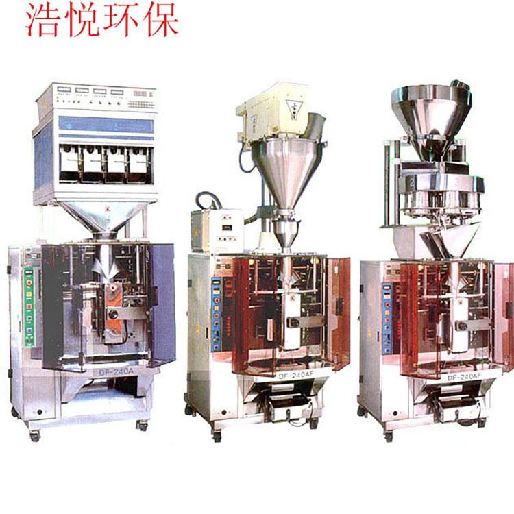 浩悦环保自动计量系统 厂家供应 自动计量输送系统